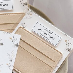 ของชําร่วยงานศพ ซองหนังใส่บัตรแนวนอน