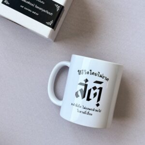 ของชำร่วยงานศพ แก้วมัค