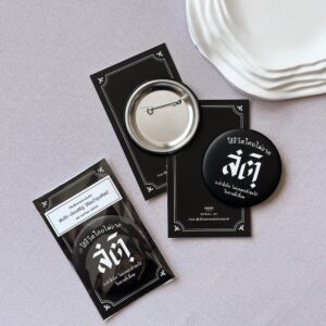 ของชําร่วยงานศพ เข็มกลัด