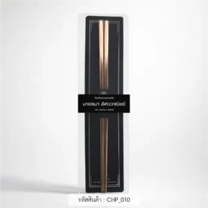 ของชําร่วยงานศพ ตะเกียบ