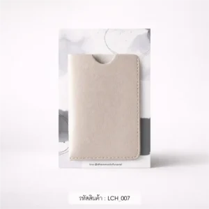 ของชําร่วยงานศพ ซองหนังใส่บัตร
