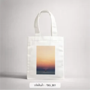 ของชําร่วยงานศพ กระเป๋าผ้าใบเล็ก