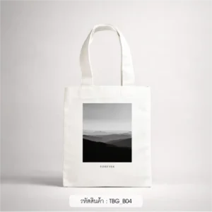 ของชําร่วยงานศพ กระเป๋าผ้าใบเล็ก