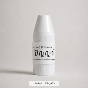 ของชําร่วยงานศพ สมุนไพรแบบหลอด
